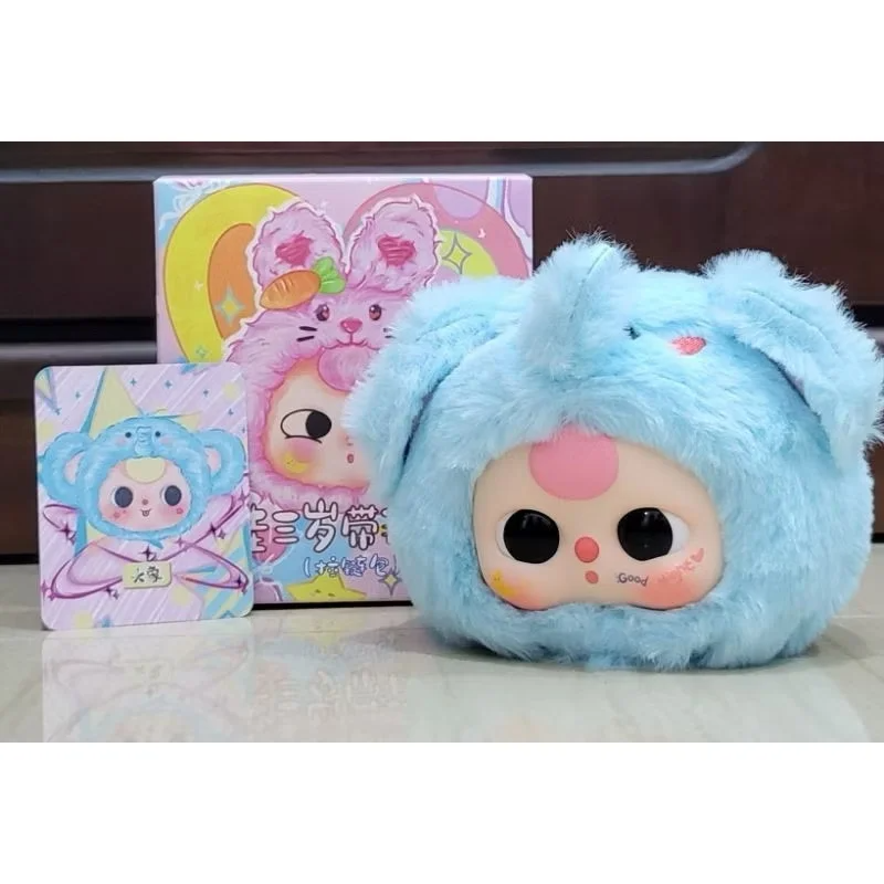 #19 Babythree Orchard Zipper Bag Plush Blind Box. ベビースリーのチャックバッグ
