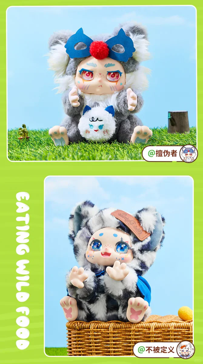 #61 KIMMON Magical Creatures – Rediscover Yourself Plush Blind Box.KIMMON魔法の生物シリーズぬいぐるみ