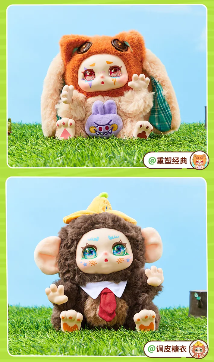 #61 KIMMON Magical Creatures – Rediscover Yourself Plush Blind Box.KIMMON魔法の生物シリーズぬいぐるみ