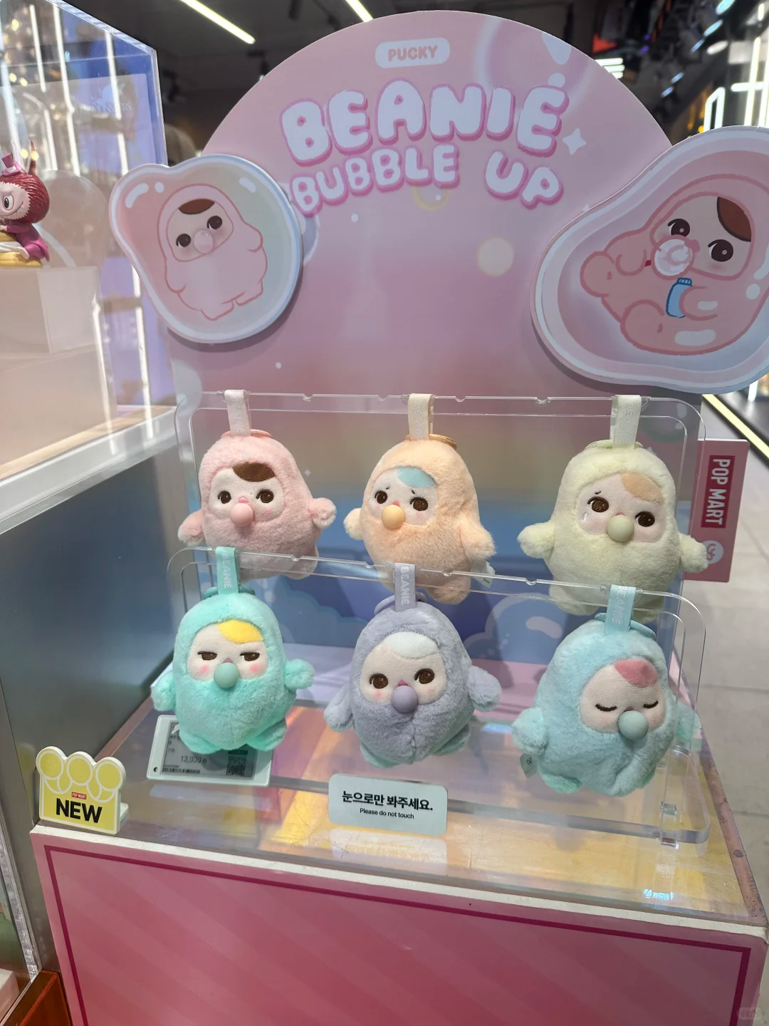 #66 PUCKY BEANIE BUBBLE UPペンダント&ぬいぐるみ