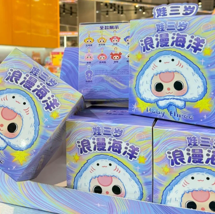#22ベビースリーロマンチックな海シリーズ&ブラインドボックス