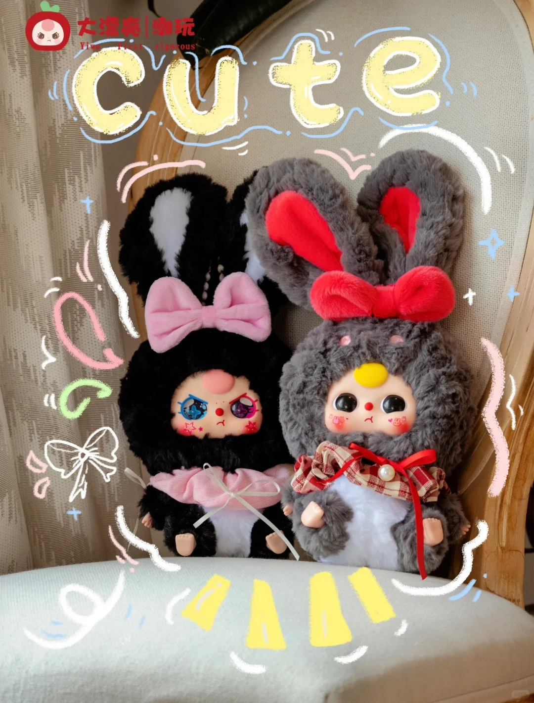 #24 Baby Three V2 Lilyrabbit Town Plush Blind Box &ベビースリー二代