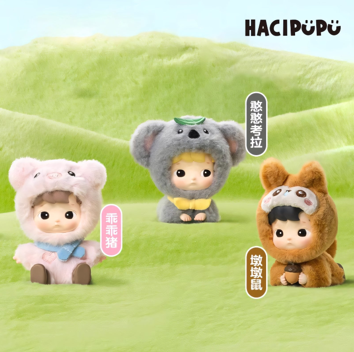 #46 HACIPUPU Sunggle With You Series Figures Blind Boxes&君と共にシリーズ&ブラインドボックス