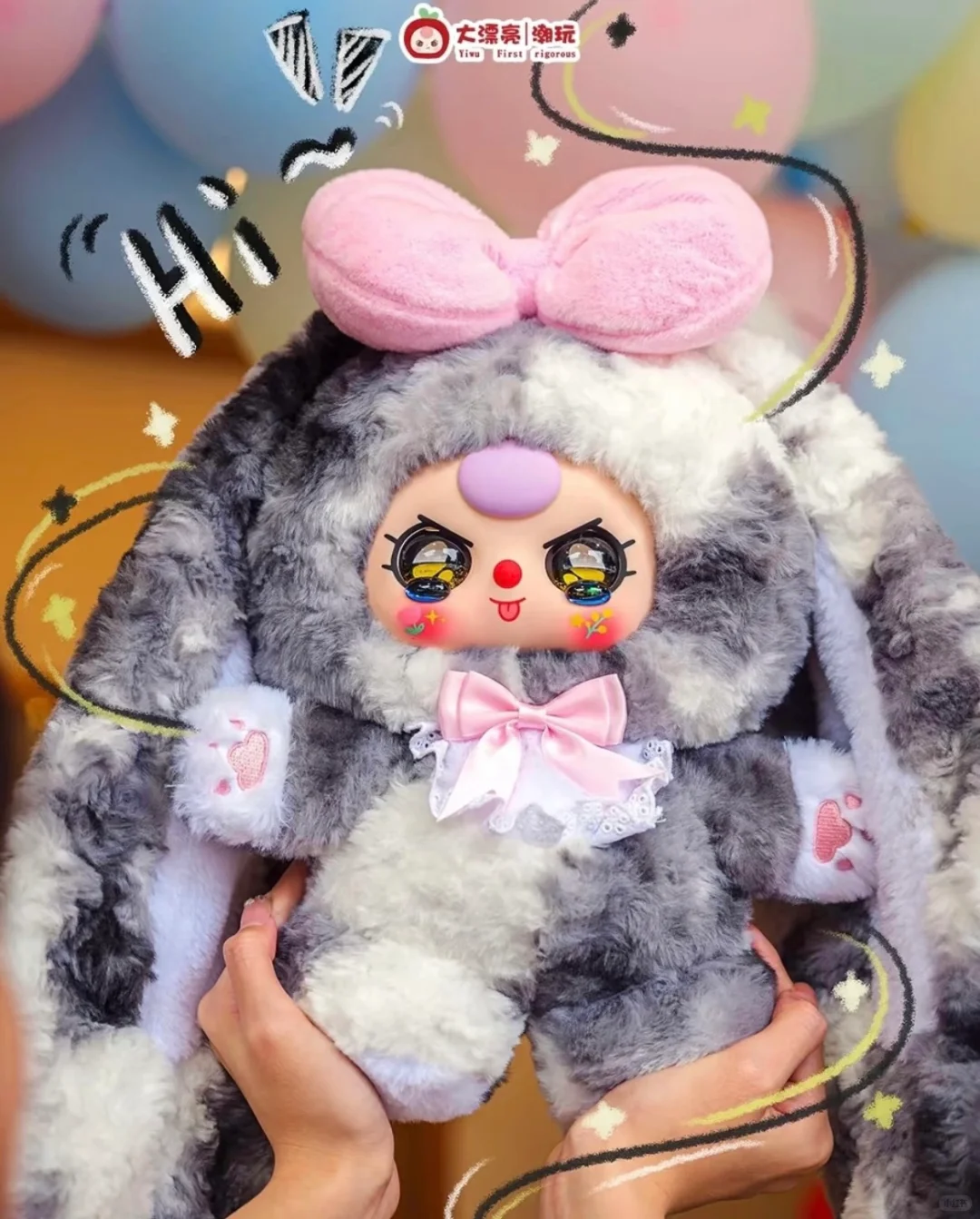#18 Babythree 400%&ぬいぐるみ