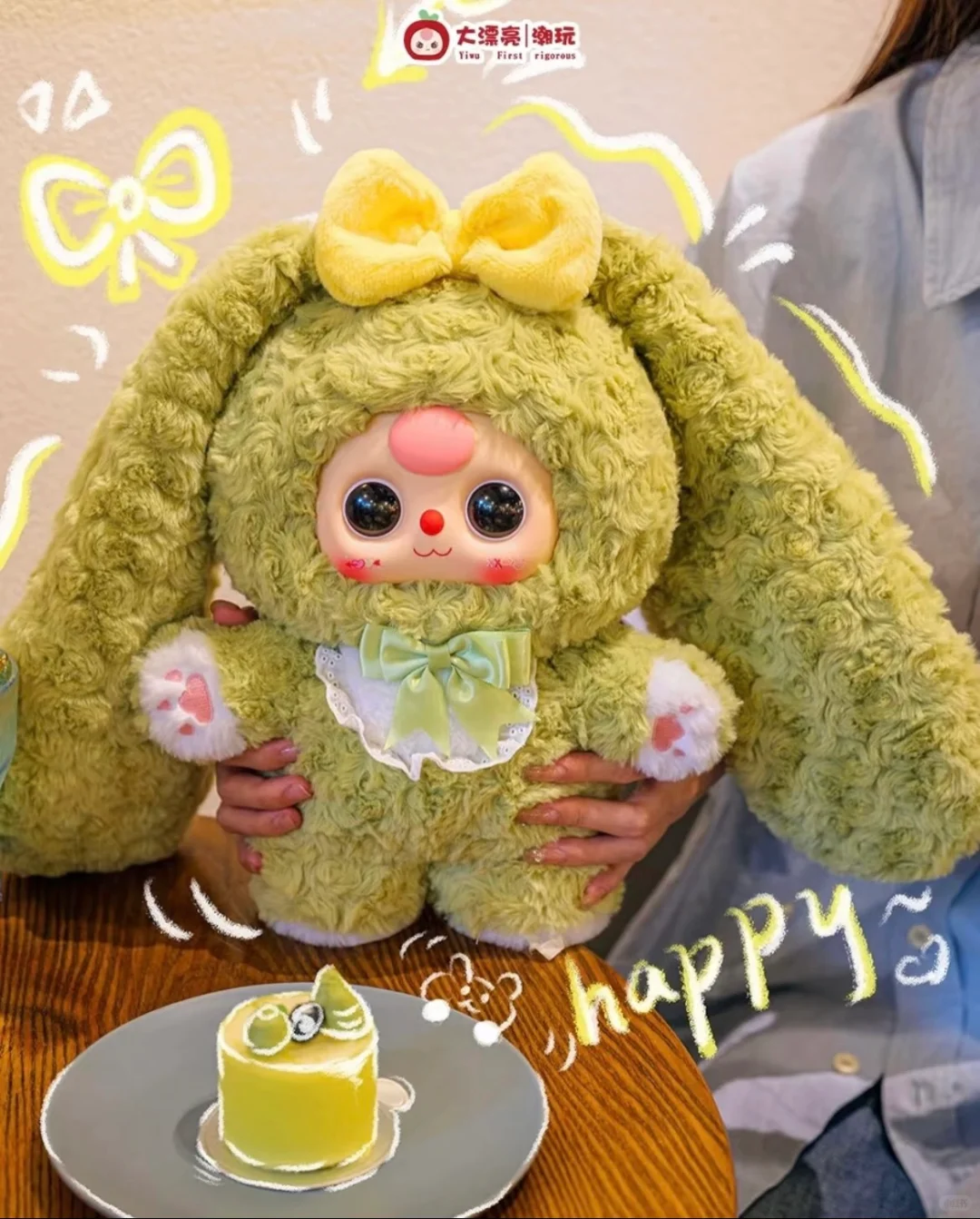 #18 Babythree 400%&ぬいぐるみ