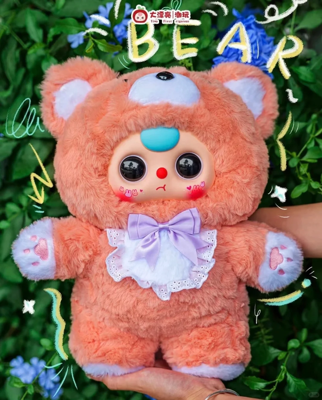 #18 Babythree 400%&ぬいぐるみ