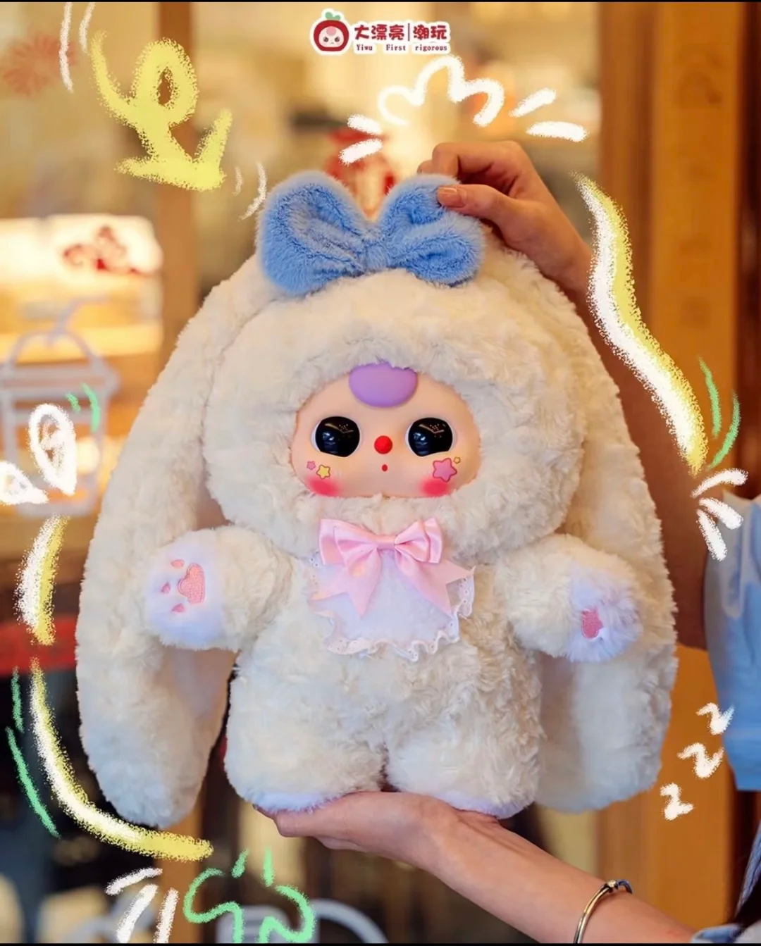 #18 Babythree 400%&ぬいぐるみ