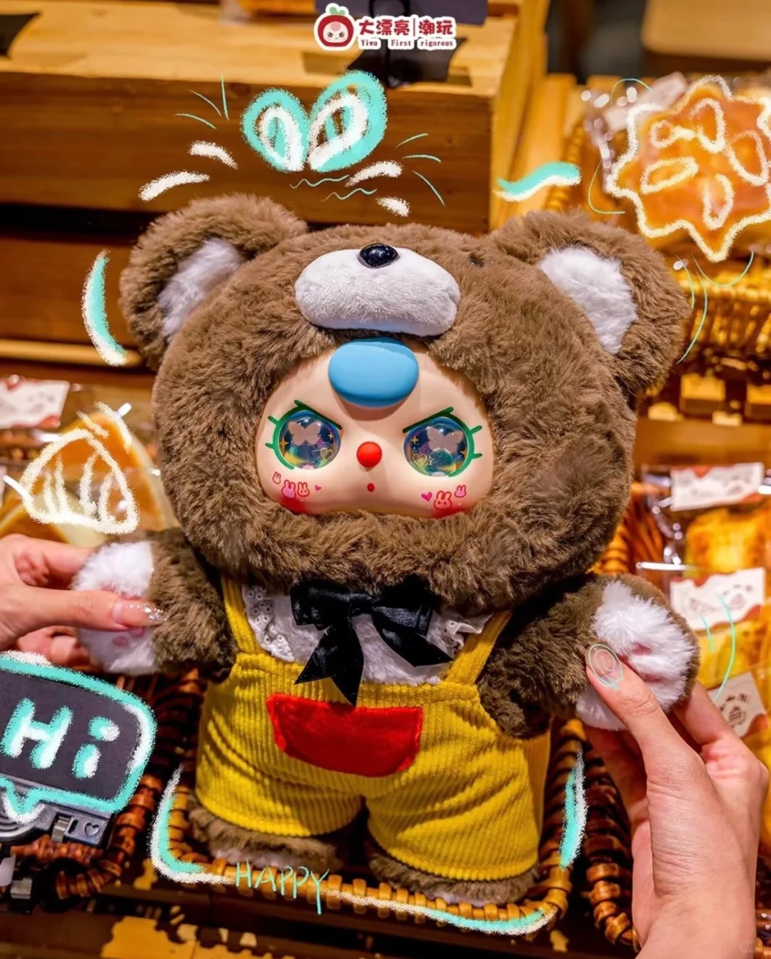 #18 Babythree 400%&ぬいぐるみ