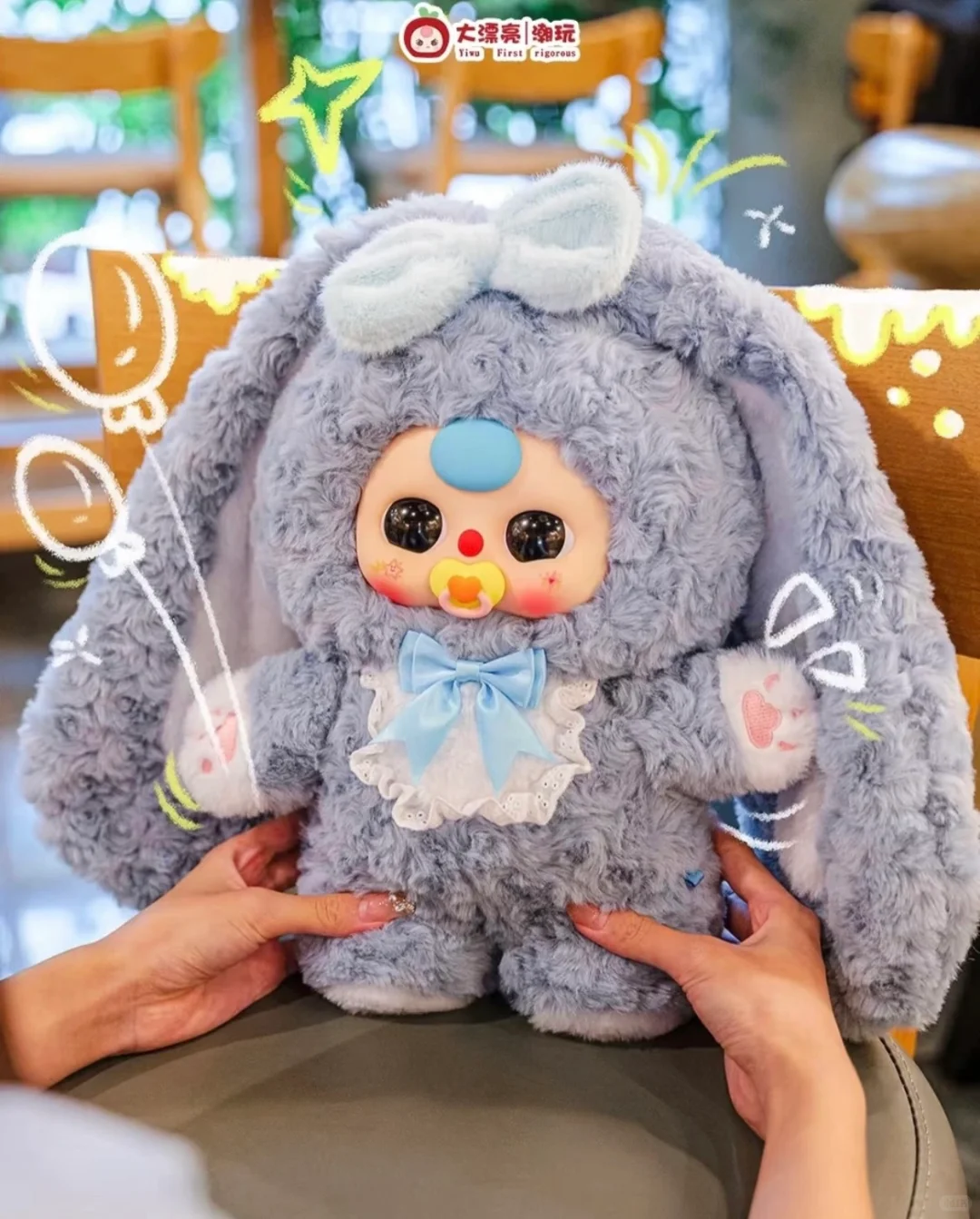#18 Babythree 400%&ぬいぐるみ
