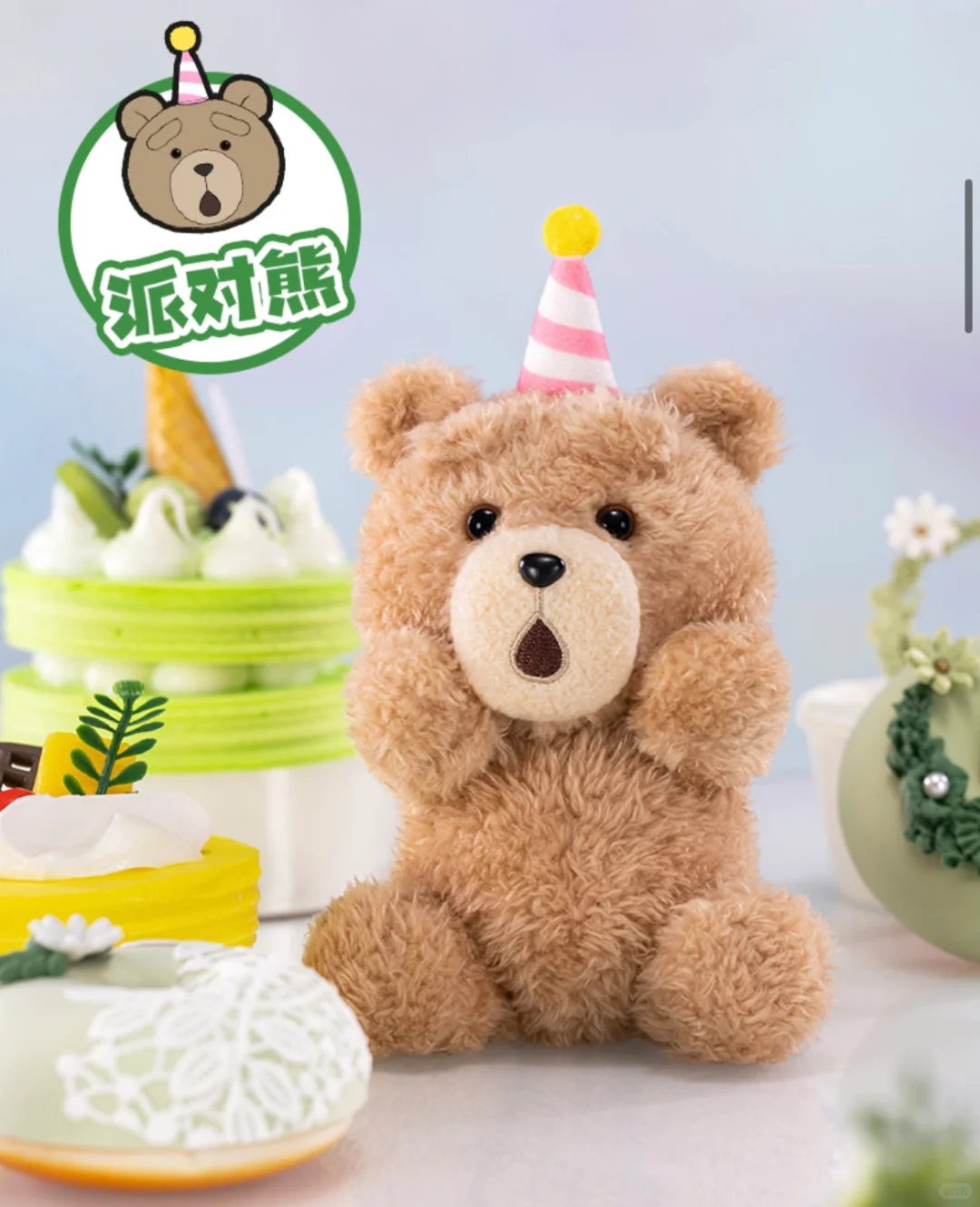 #30 Ted2 Teddy Bear Action Plush Pendant Blind Boxes&タイデイベアぬいぐるみ