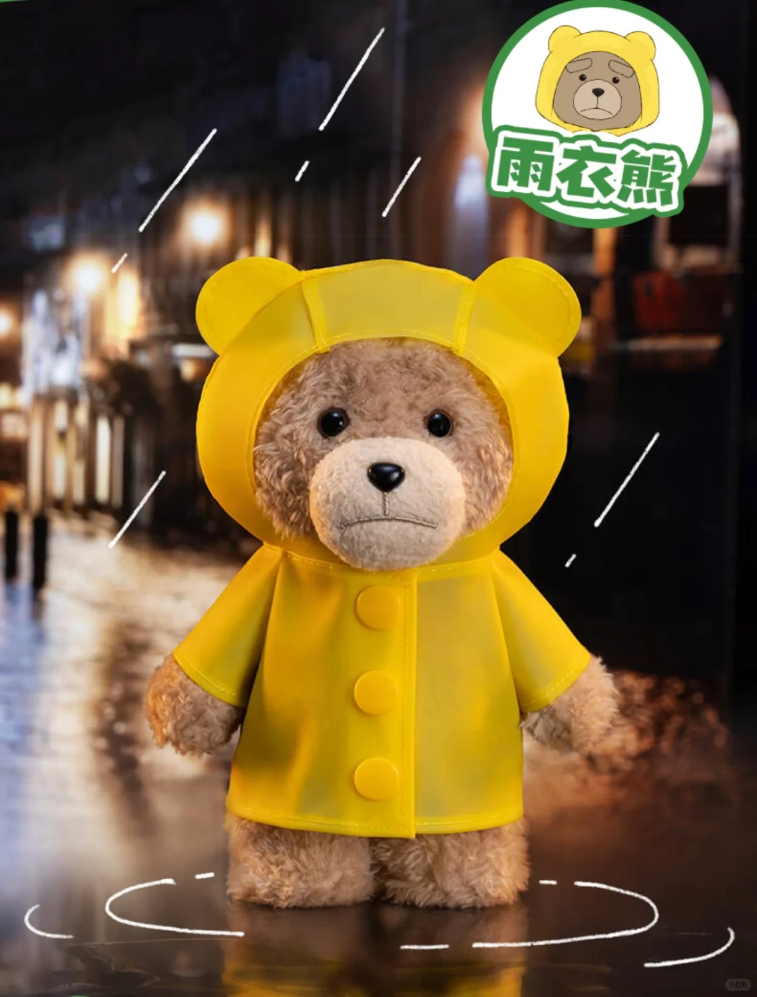 #30 Ted2 Teddy Bear Action Plush Pendant Blind Boxes&タイデイベアぬいぐるみ
