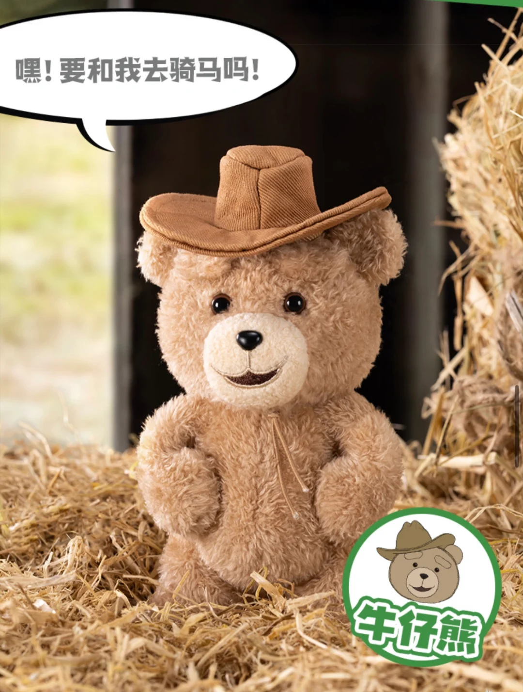 #30 Ted2 Teddy Bear Action Plush Pendant Blind Boxes&タイデイベアぬいぐるみ