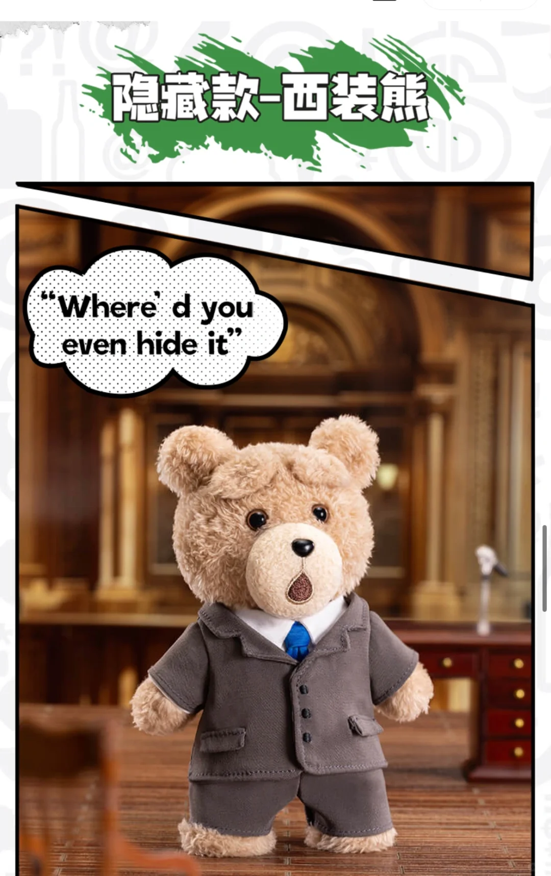#30 Ted2 Teddy Bear Action Plush Pendant Blind Boxes&タイデイベアぬいぐるみ