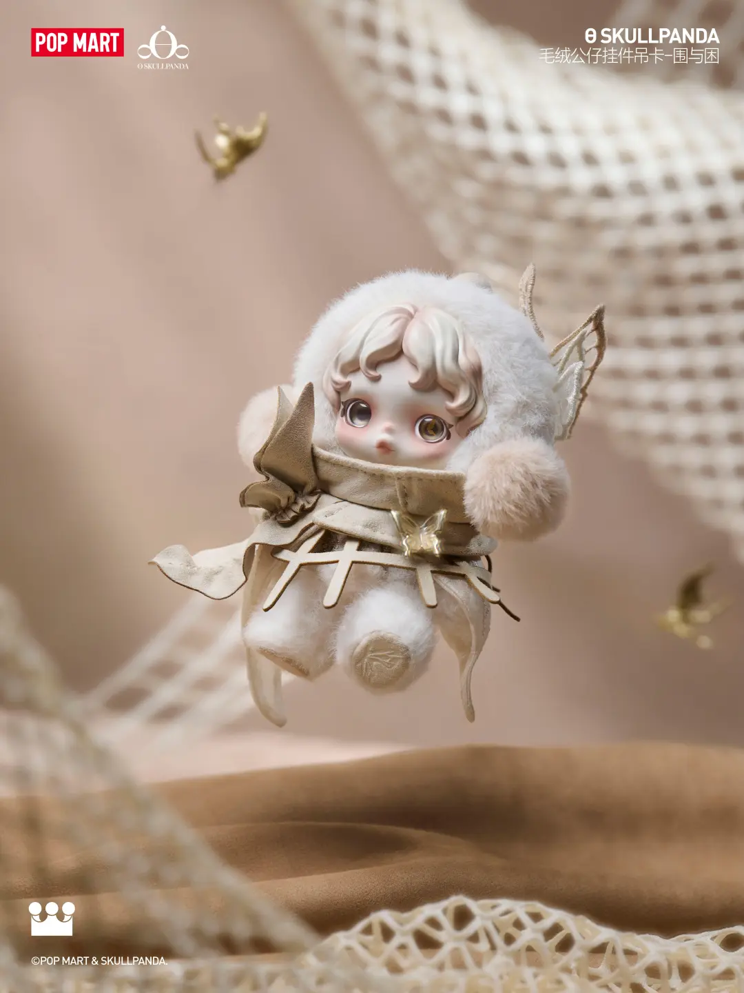 #27 Gentie Edge SKULLPANDA Limited Edition(preorder)&SP限定品
