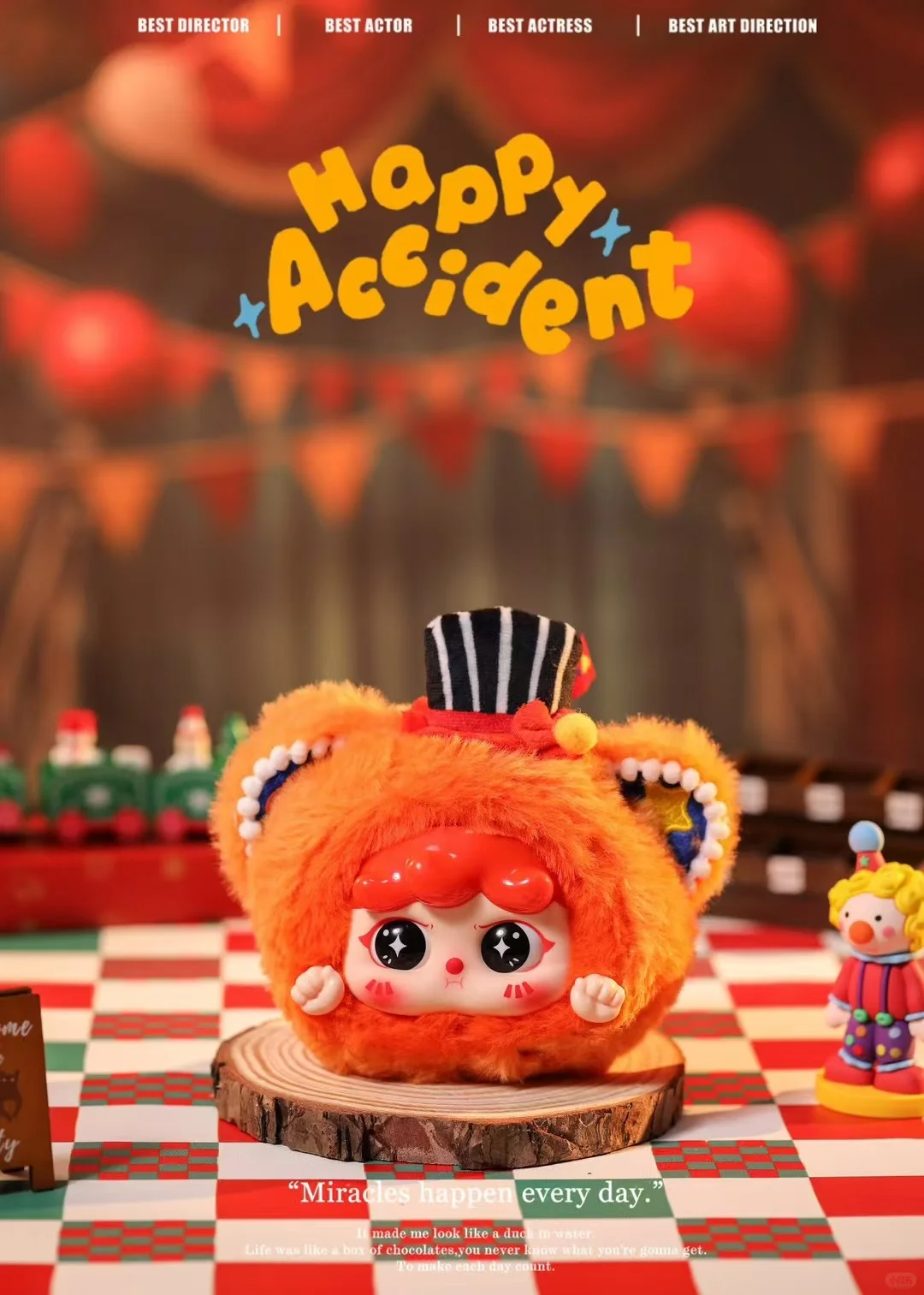#91 Migo Dream circus plush pendant blind box&Migo サーカスシリーズブラインドボックス