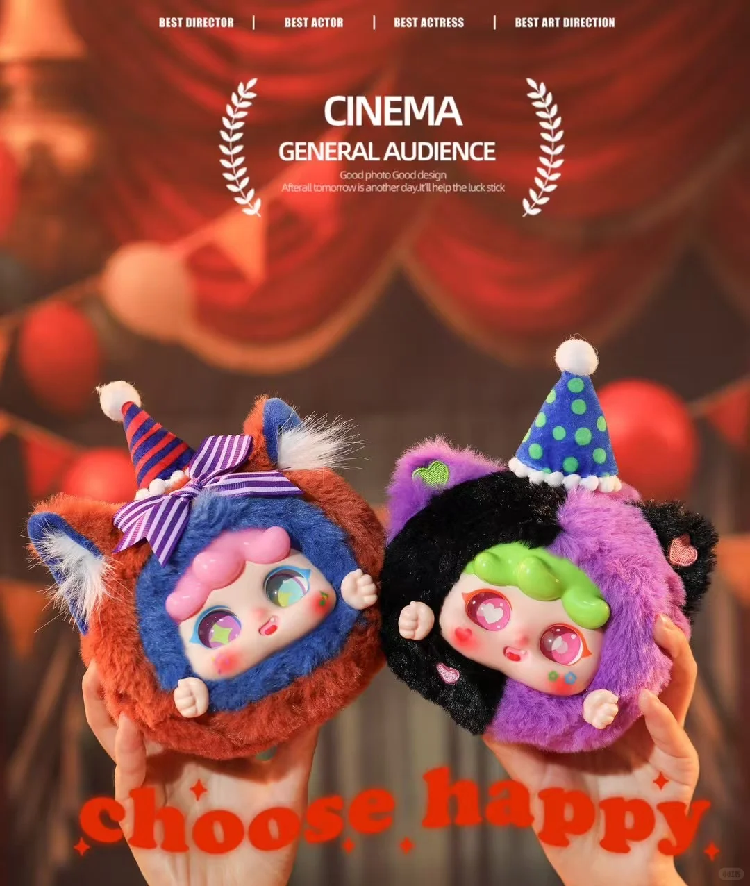 #91 Migo Dream circus plush pendant blind box&Migo サーカスシリーズブラインドボックス