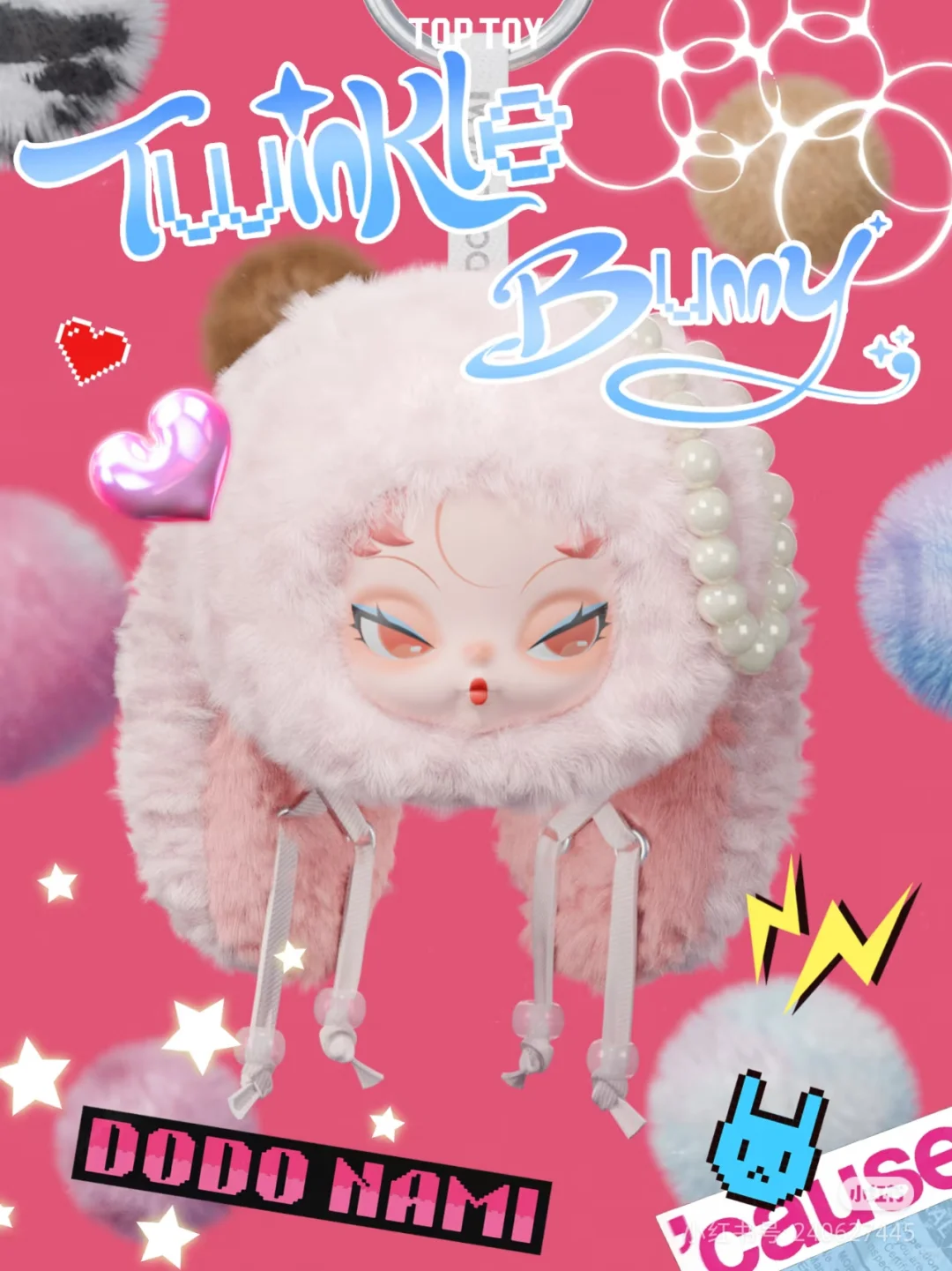 #87 DODO NAMI Twinkle Bunny Series Plush Pendant Blind Box(perorder)&DODO NAMI Twinkle Bunnyシリーズブラインドボックス