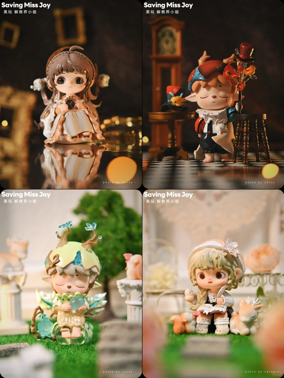 #99 Heyonestar-Saving Miss Joy series blind box&Heyonestar-ジョイさんを救うシリーズ ブラインドボックス