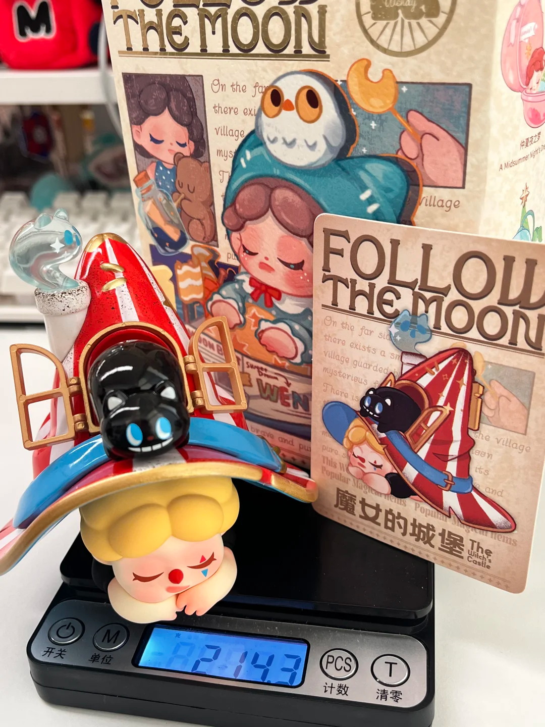 #110 Wendy Follow the Moon series Blind box&Wendy月を辿るシリーズ ブラインドボックス