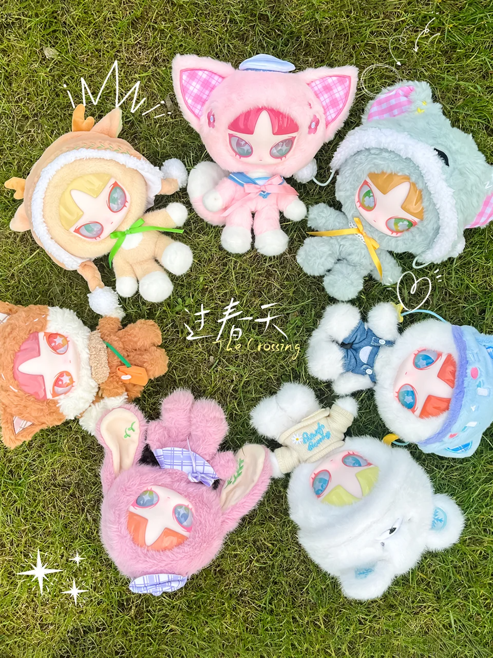 #100 INN's crossing spring blind box&INN's春を閉じるシリーズ ブラインドボックス