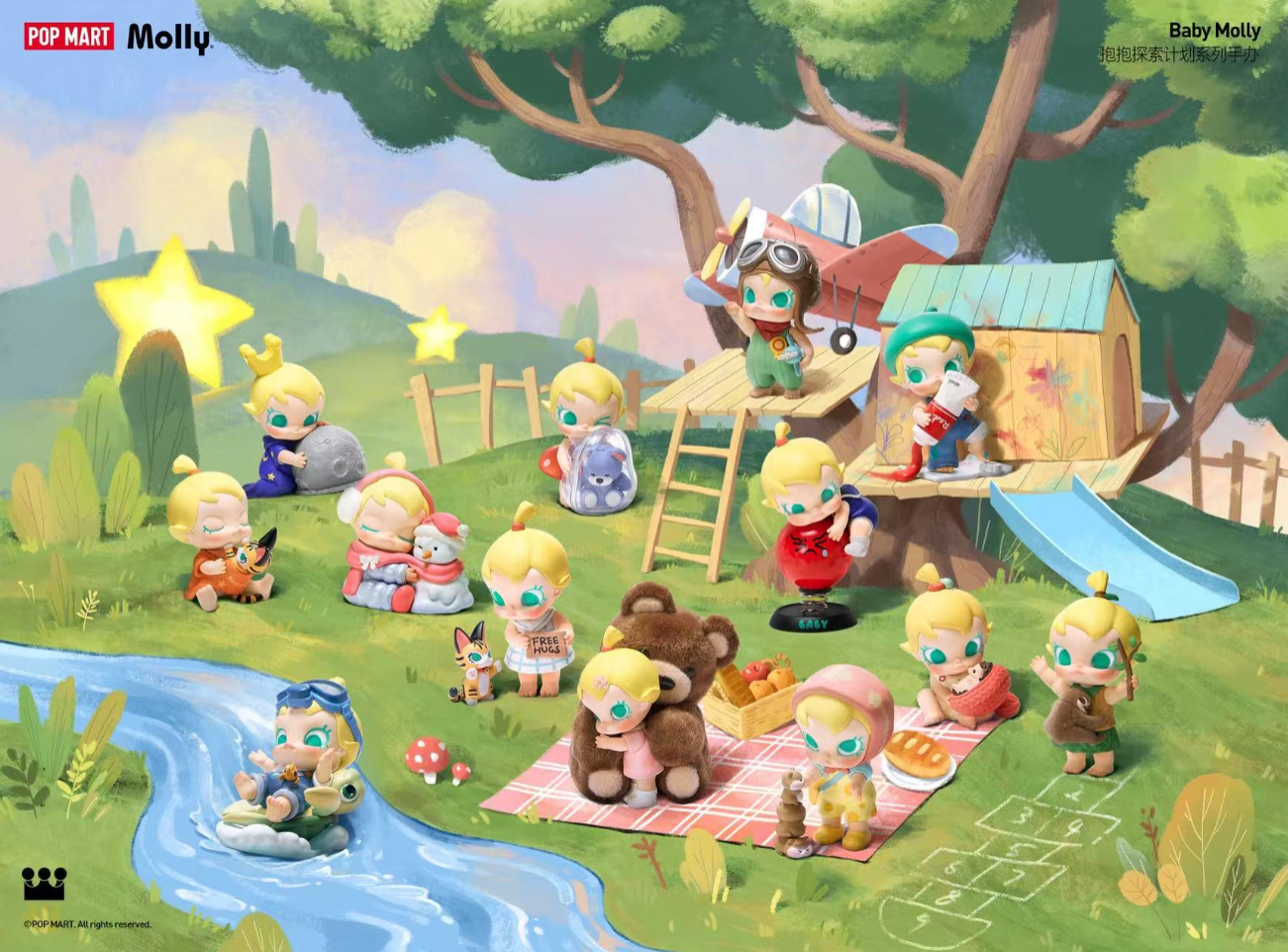 #56 Baby Molly my huggable Discovery Blind box(preorder)& ベビーモリーハッグ熊シリーズフィギュア(予約販売)
