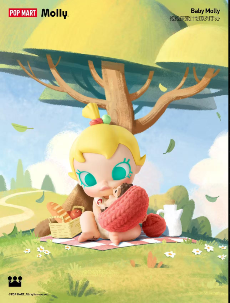 #56 Baby Molly my huggable Discovery Blind box(preorder)& ベビーモリーハッグ熊シリーズフィギュア(予約販売)