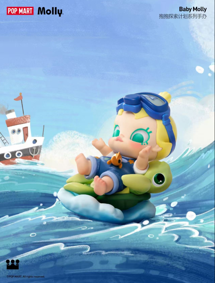 #56 Baby Molly my huggable Discovery Blind box(preorder)& ベビーモリーハッグ熊シリーズフィギュア(予約販売)