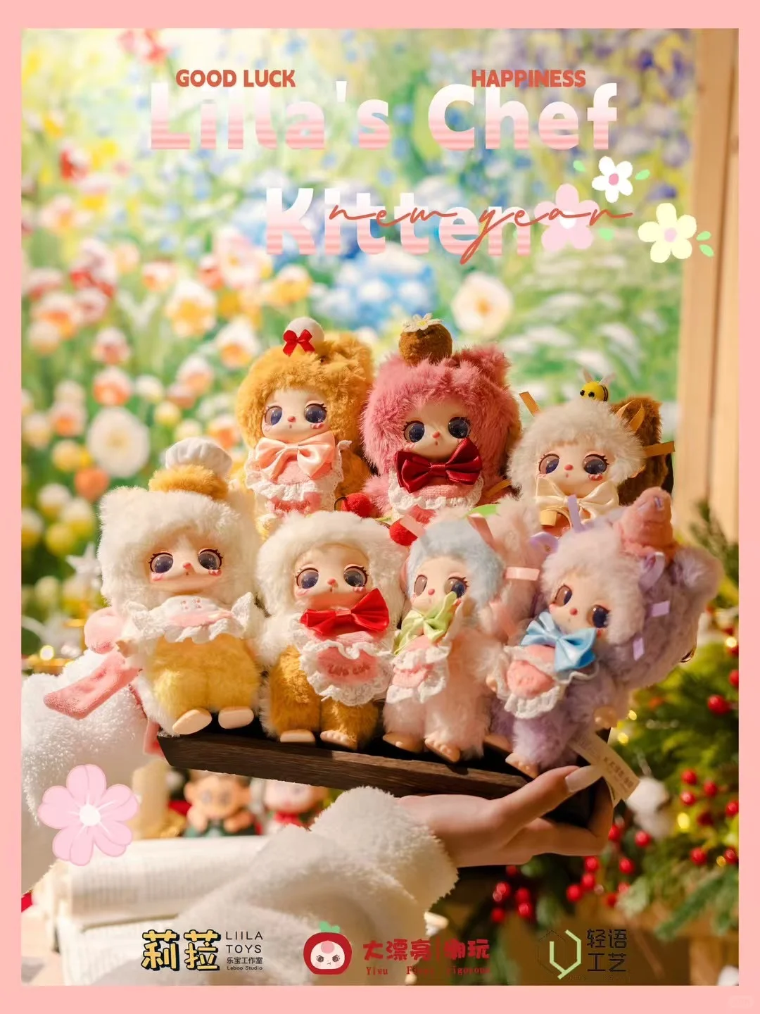 #109 V4 Liila's Chef Kitten Blind Box&V4 Liila'sシェフキッティンシリーズ ブラインドボックス