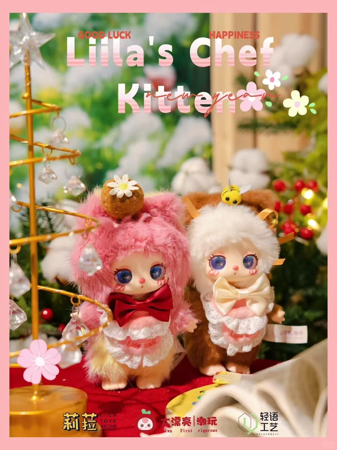 #109 V4 Liila's Chef Kitten Blind Box&V4 Liila'sシェフキッティンシリーズ ブラインドボックス
