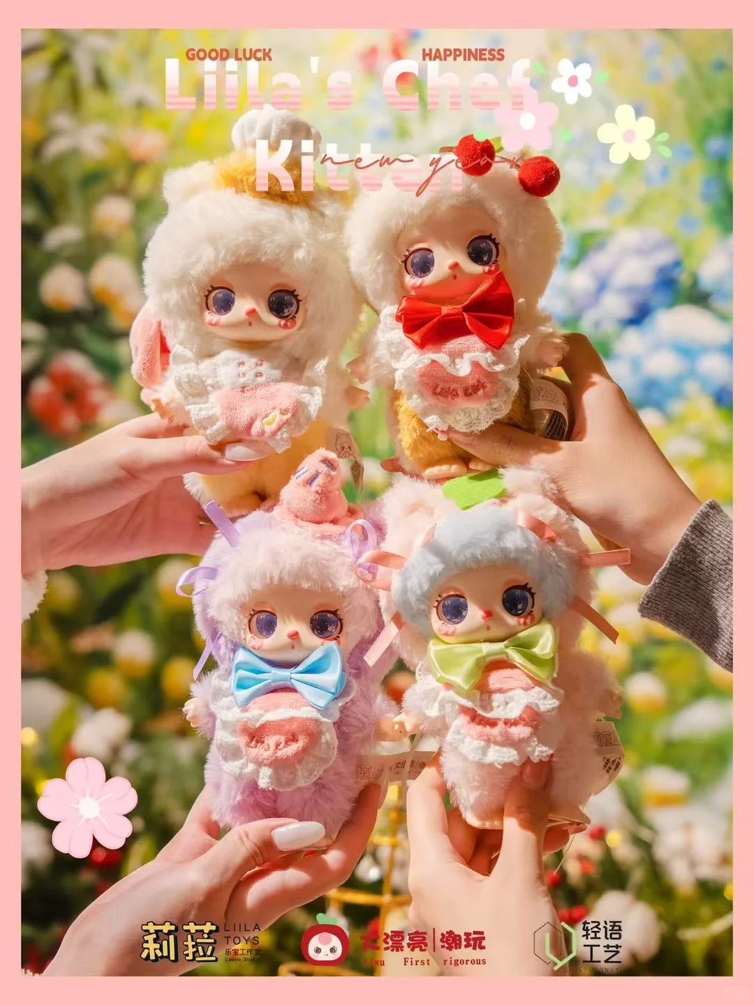 #109 V4 Liila's Chef Kitten Blind Box&V4 Liila'sシェフキッティンシリーズ ブラインドボックス