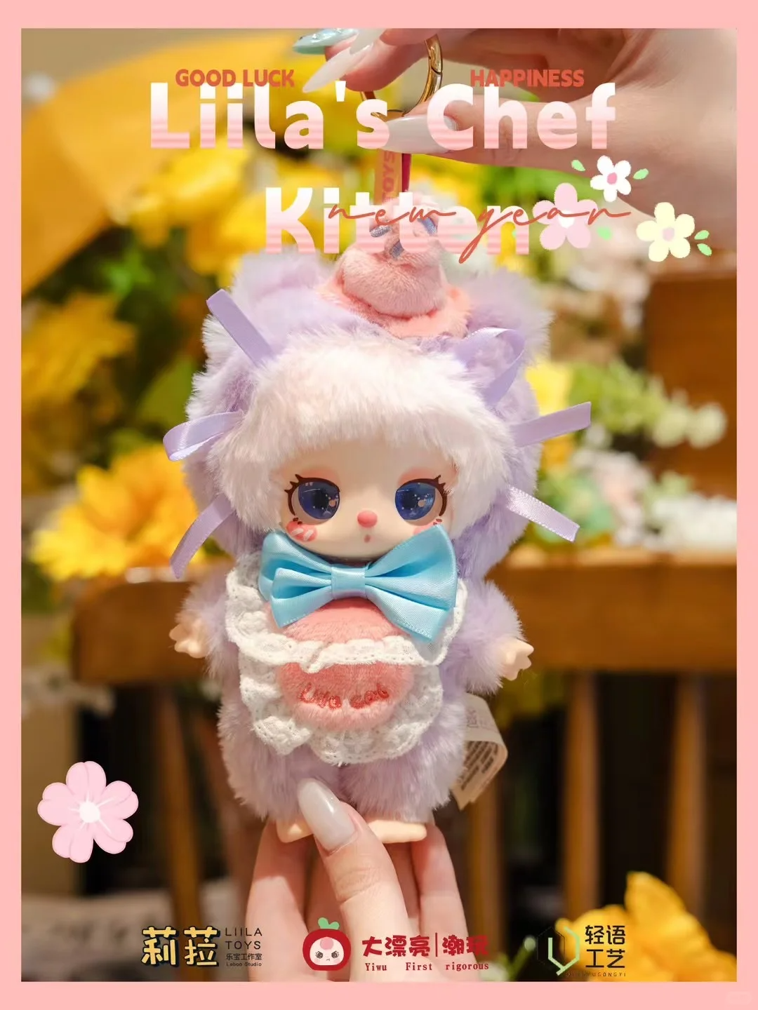 #109 V4 Liila's Chef Kitten Blind Box&V4 Liila'sシェフキッティンシリーズ ブラインドボックス