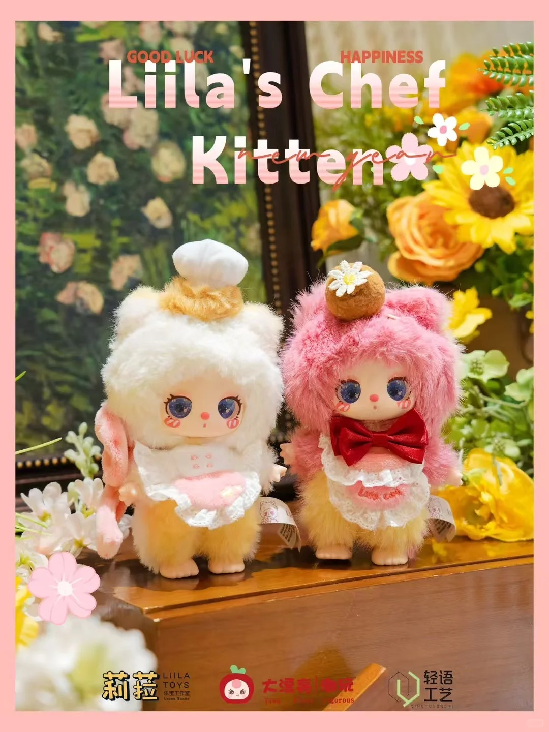 #109 V4 Liila's Chef Kitten Blind Box&V4 Liila'sシェフキッティンシリーズ ブラインドボックス
