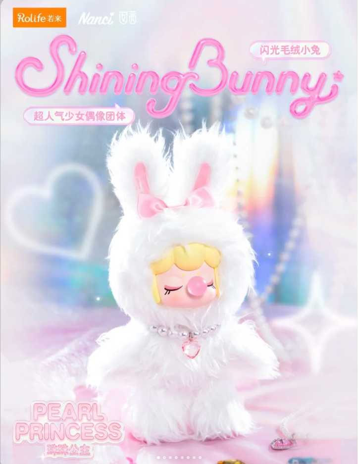 #103 NANCI shining Bunny キラキラぬいぐるみウサギ