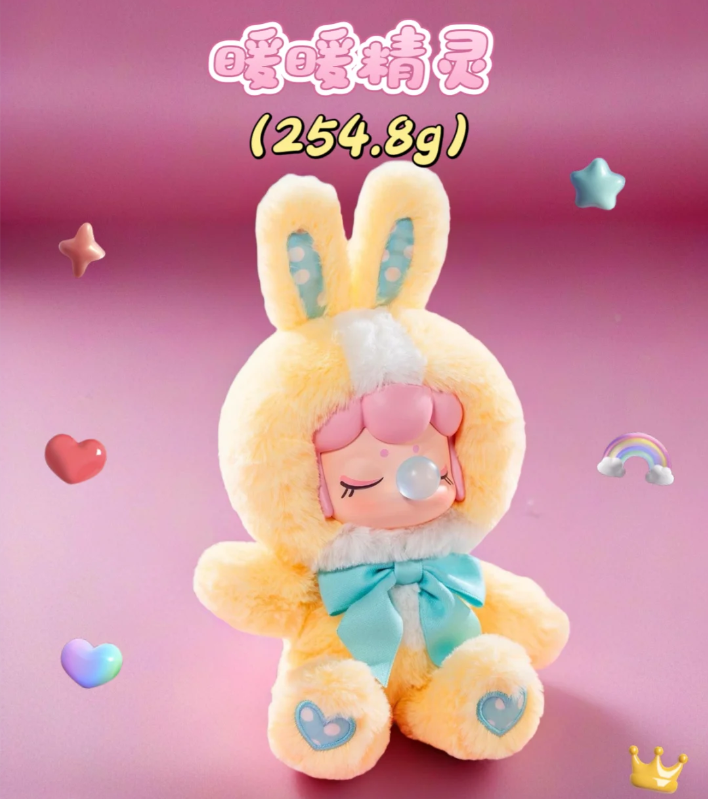 #103 NANCI shining Bunny キラキラぬいぐるみウサギ