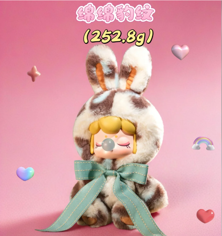 #103 NANCI shining Bunny キラキラぬいぐるみウサギ