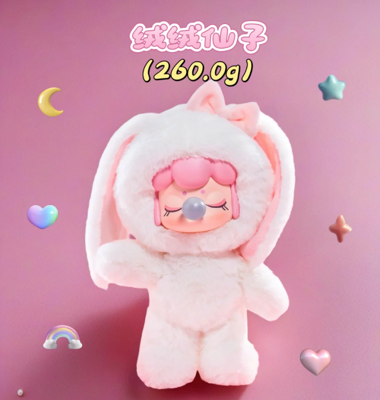 #103 NANCI shining Bunny キラキラぬいぐるみウサギ