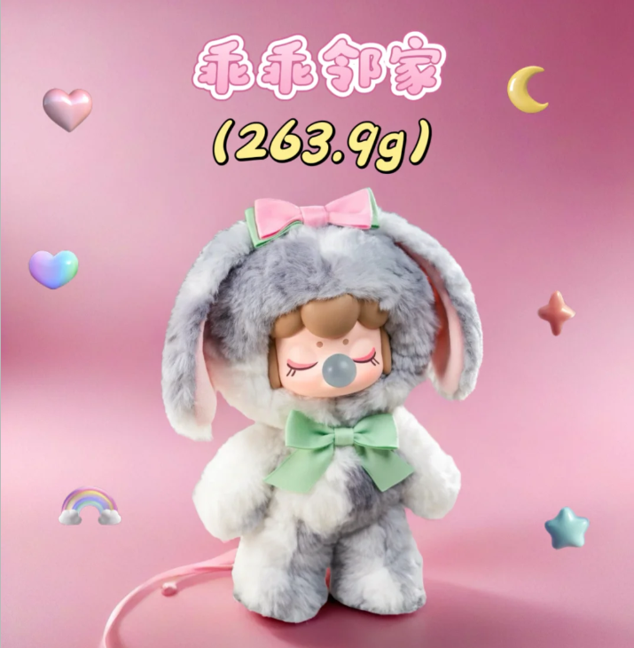 #103 NANCI shining Bunny キラキラぬいぐるみウサギ