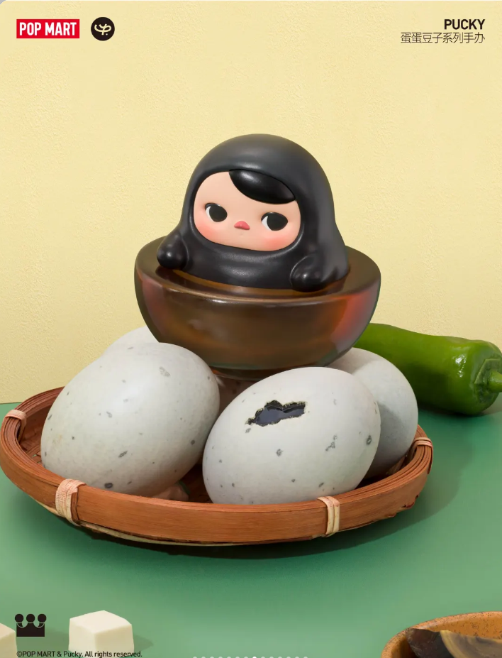 #111 PUCKY Egg Beanie Series Figures ダンダンドウジシリーズフィギュア