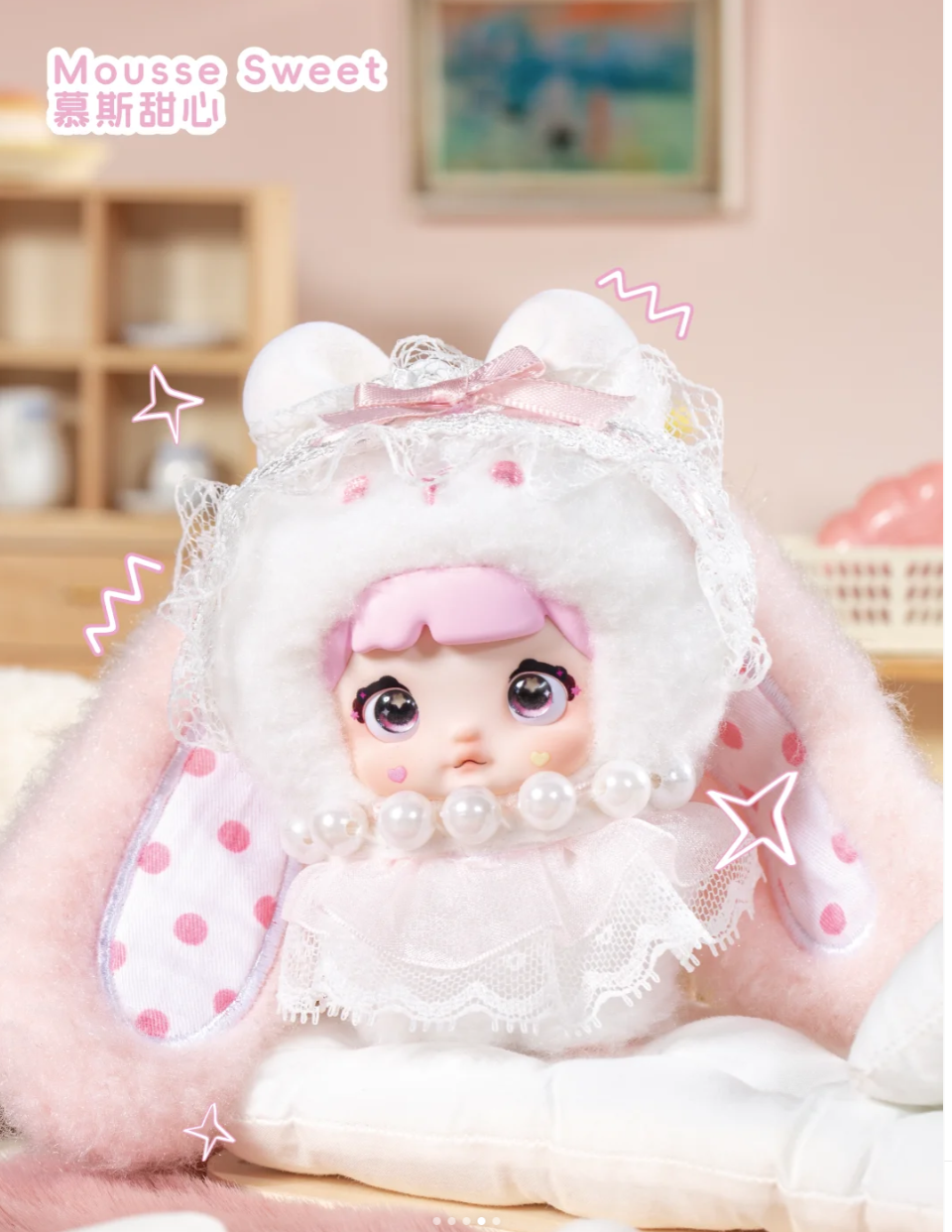 #160 ノミミバオぬいぐるみ 2代目 スイートハートうさぎ