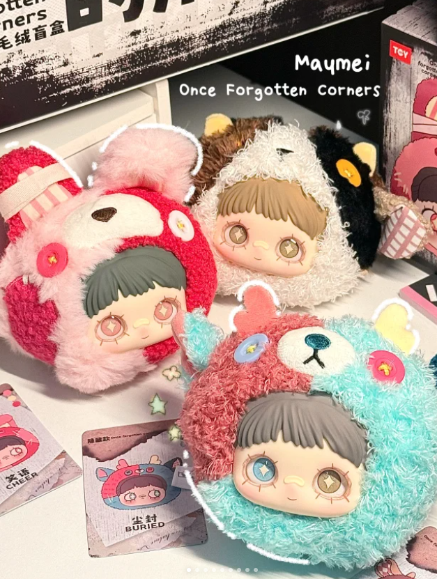 Maymei - Once forgotten corners忘れられた角シリーズ