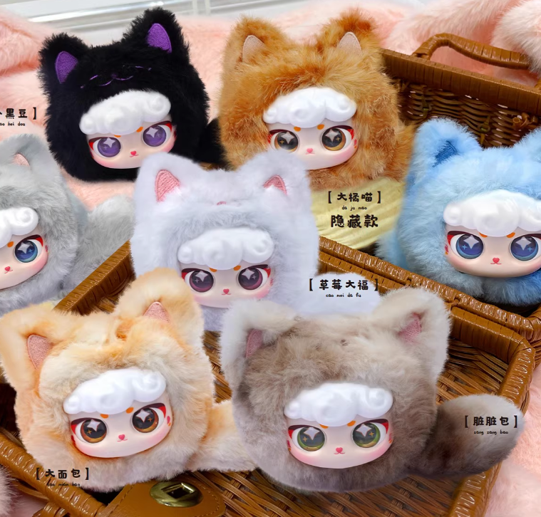 Lucky Meow IV Plush Series-Head Blind Box
