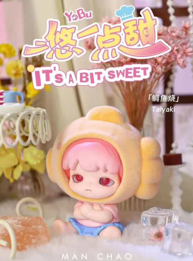 YoBu It's A Bit Sweet Series Blind Box