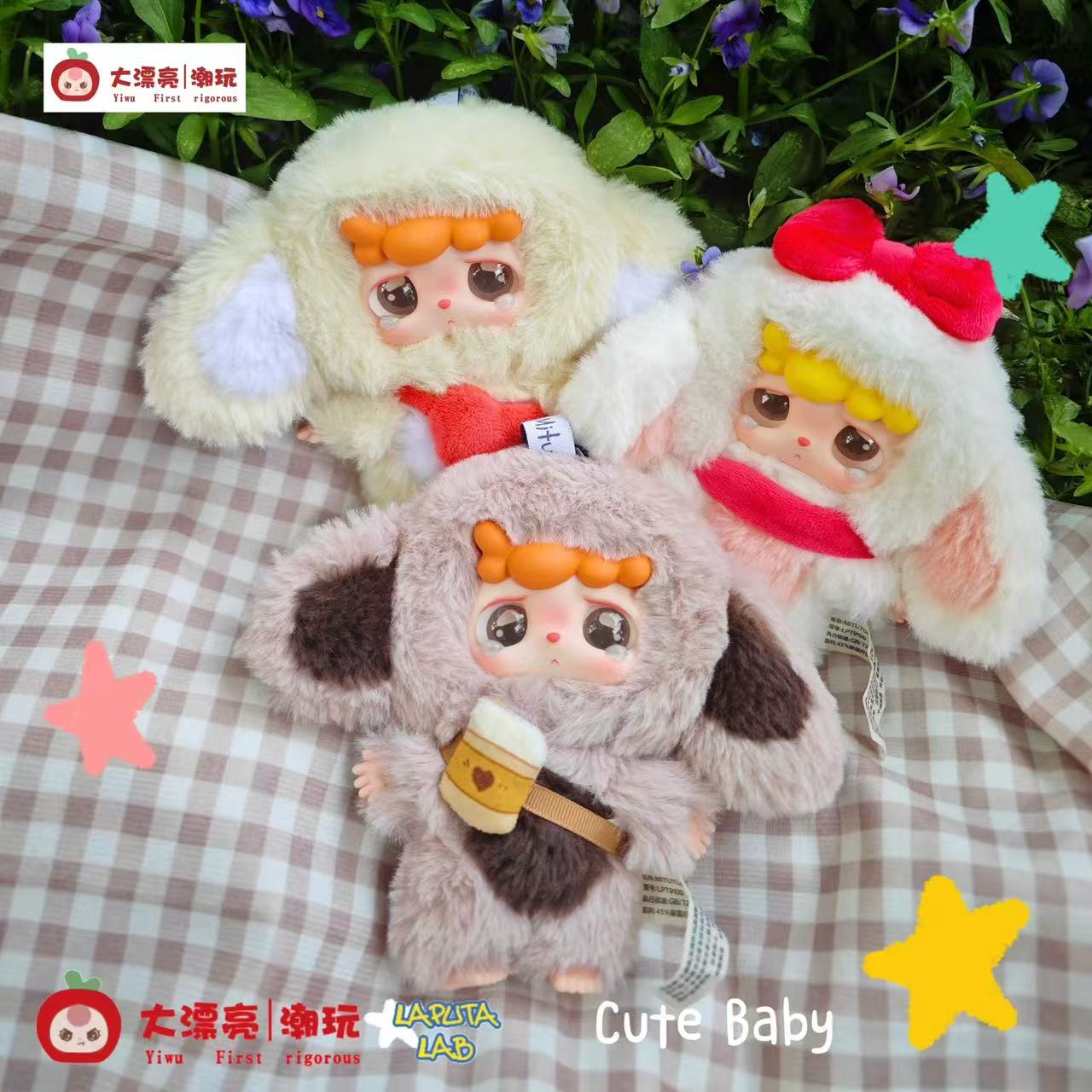 #884 MITUTU/HULALA - The first-generation plush blind box ミトゥトゥフララの第一世代ぬいぐるみブラインドボックス