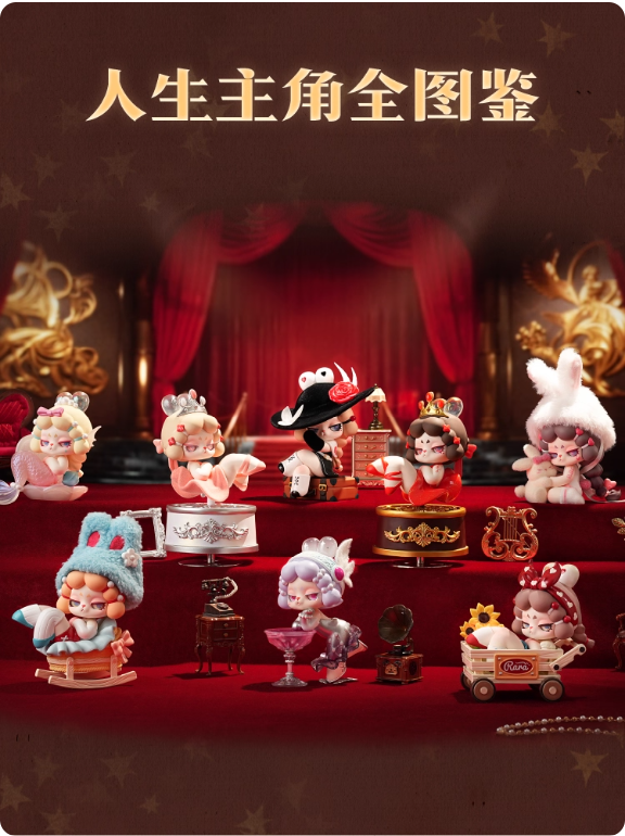 DODO RARA The Protagoniest Of Your Story Blindbox