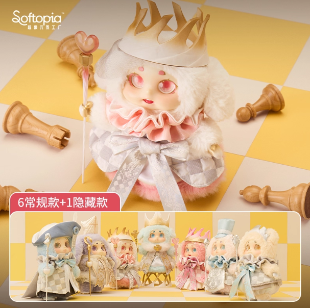 Cino Chessino Land Series Premium Plush Luckybox