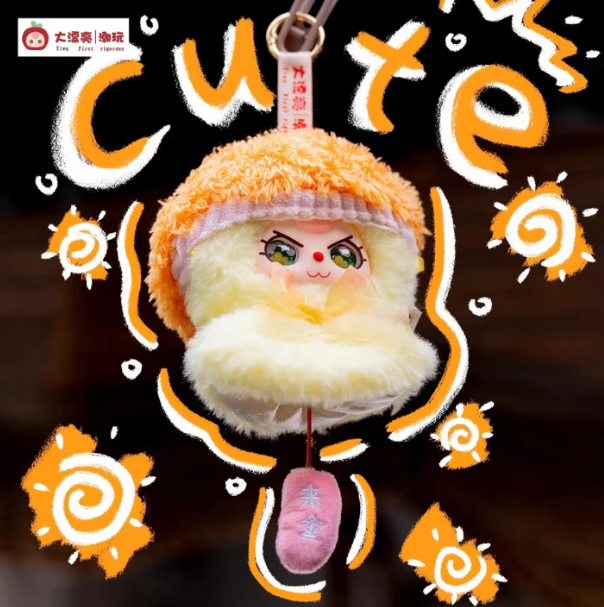 Baby Three - Sunny Baby Series Plush Blind Box