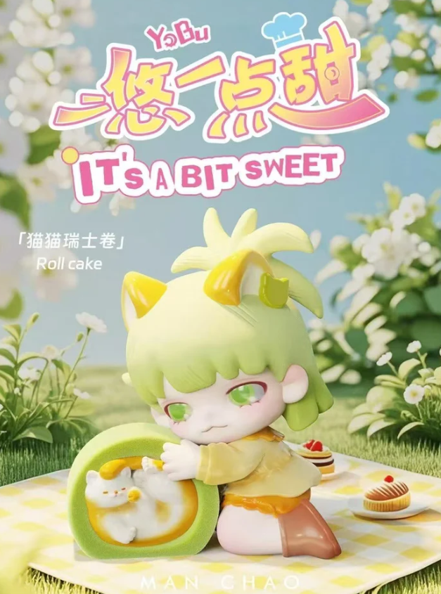 YoBu It's A Bit Sweet Series Blind Box