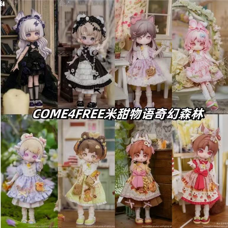 Minty - The Enchanted Forest Series ジャングル・ブック