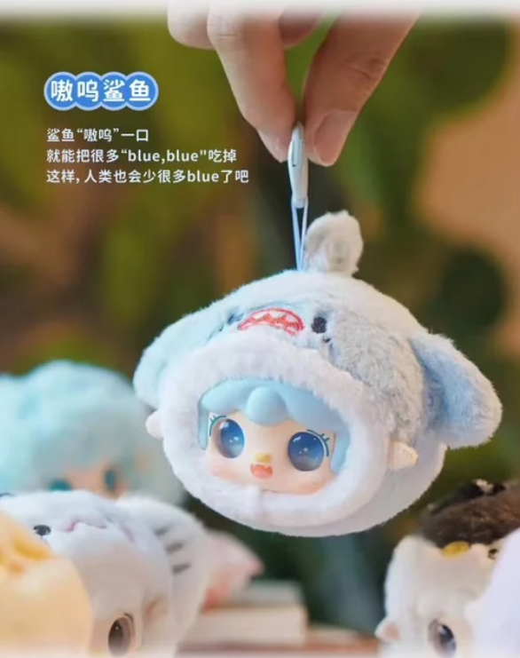 #882 Yooki V6 Mini Ocean Baby Series Plush Blind Box