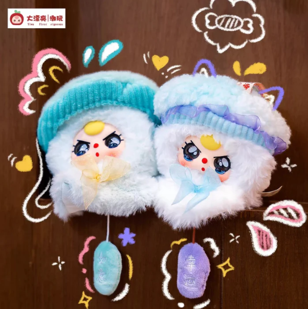 Baby Three - Sunny Baby Series Plush Blind Box
